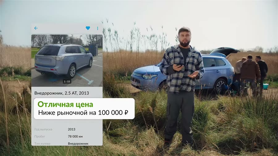 Avito Auto — Avito